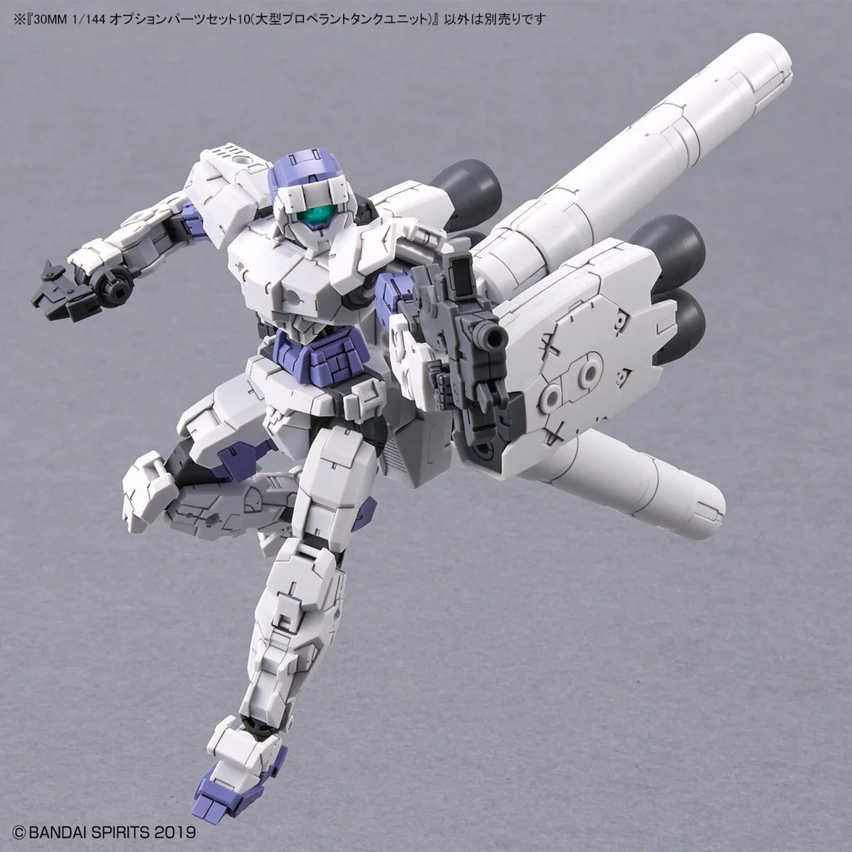 30 Minutes Missions Option Parts Set 10 (Large Propellant Tank Unit) 1/144 Scale Accessory Set - Image 7