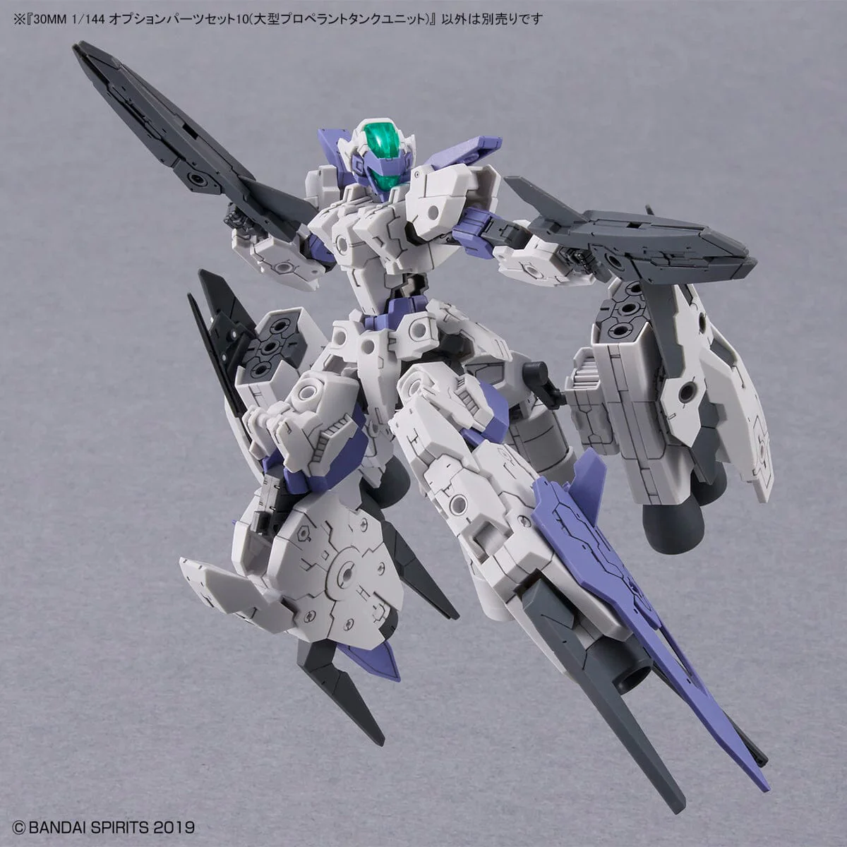 30 Minutes Missions Option Parts Set 10 (Large Propellant Tank Unit) 1/144 Scale Accessory Set - Image 8
