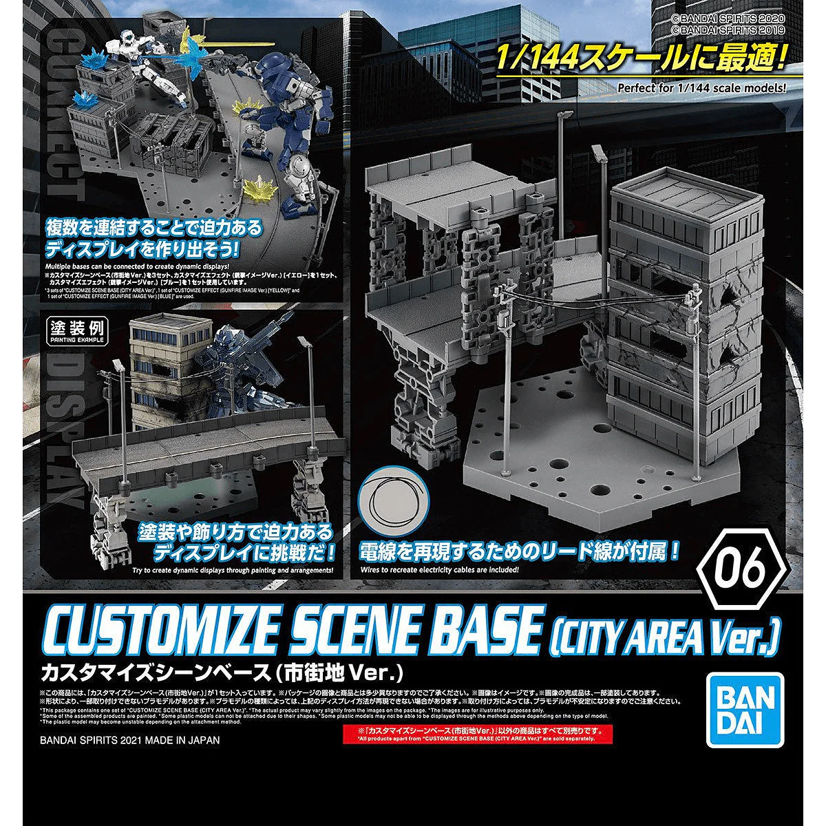 30 Minutes Missions #06 Customize Scene Base (City Area) Accessory Set - Image 2