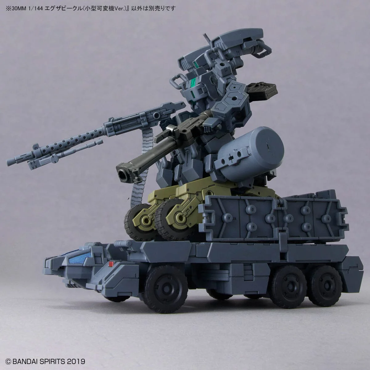 30 Minutes Missions EXA Vehicle (Smart Transformable Machine Ver.) 1/144 Scale Model Kit - Image 10