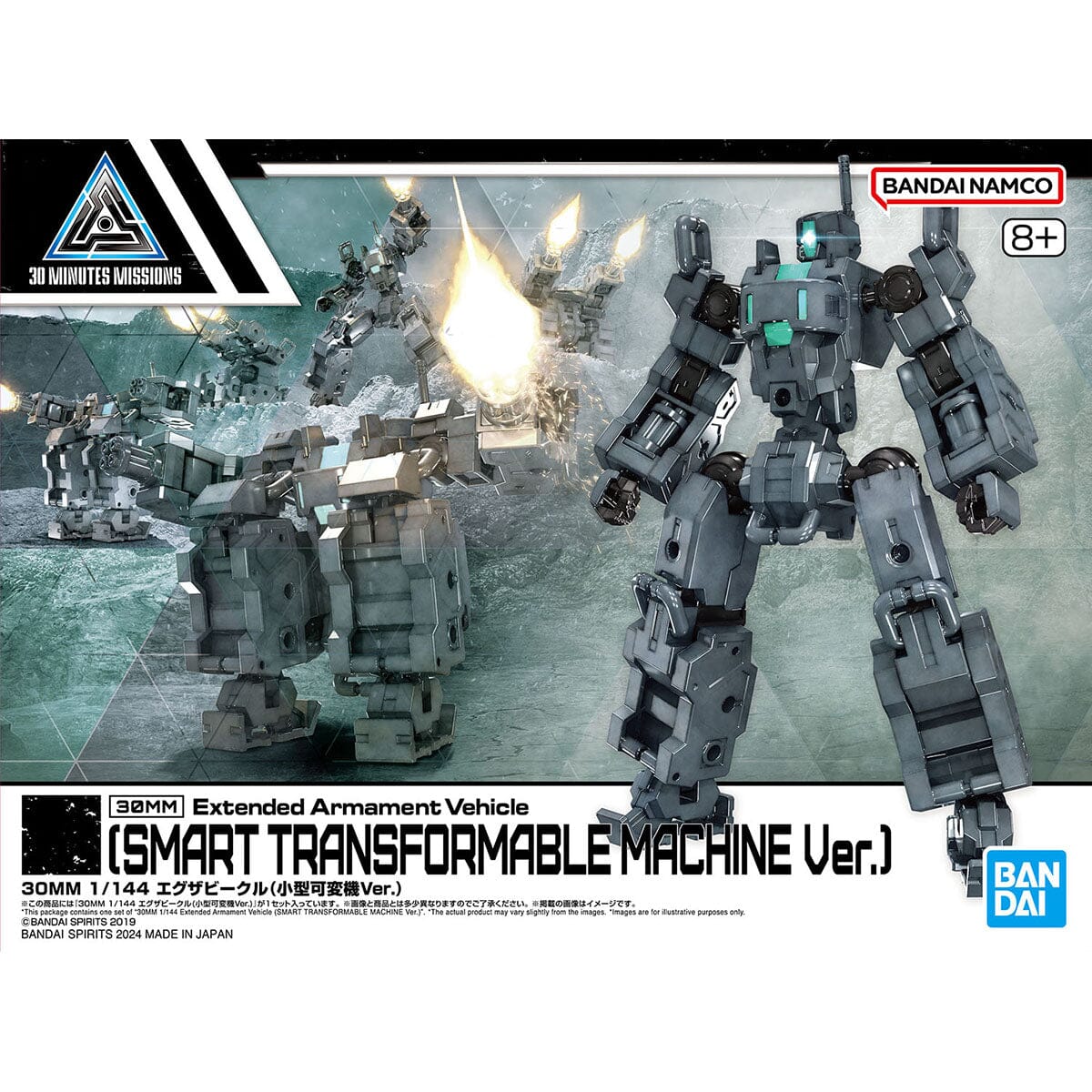 30 Minutes Missions EXA Vehicle (Smart Transformable Machine Ver.) 1/144 Scale Model Kit - Image 2