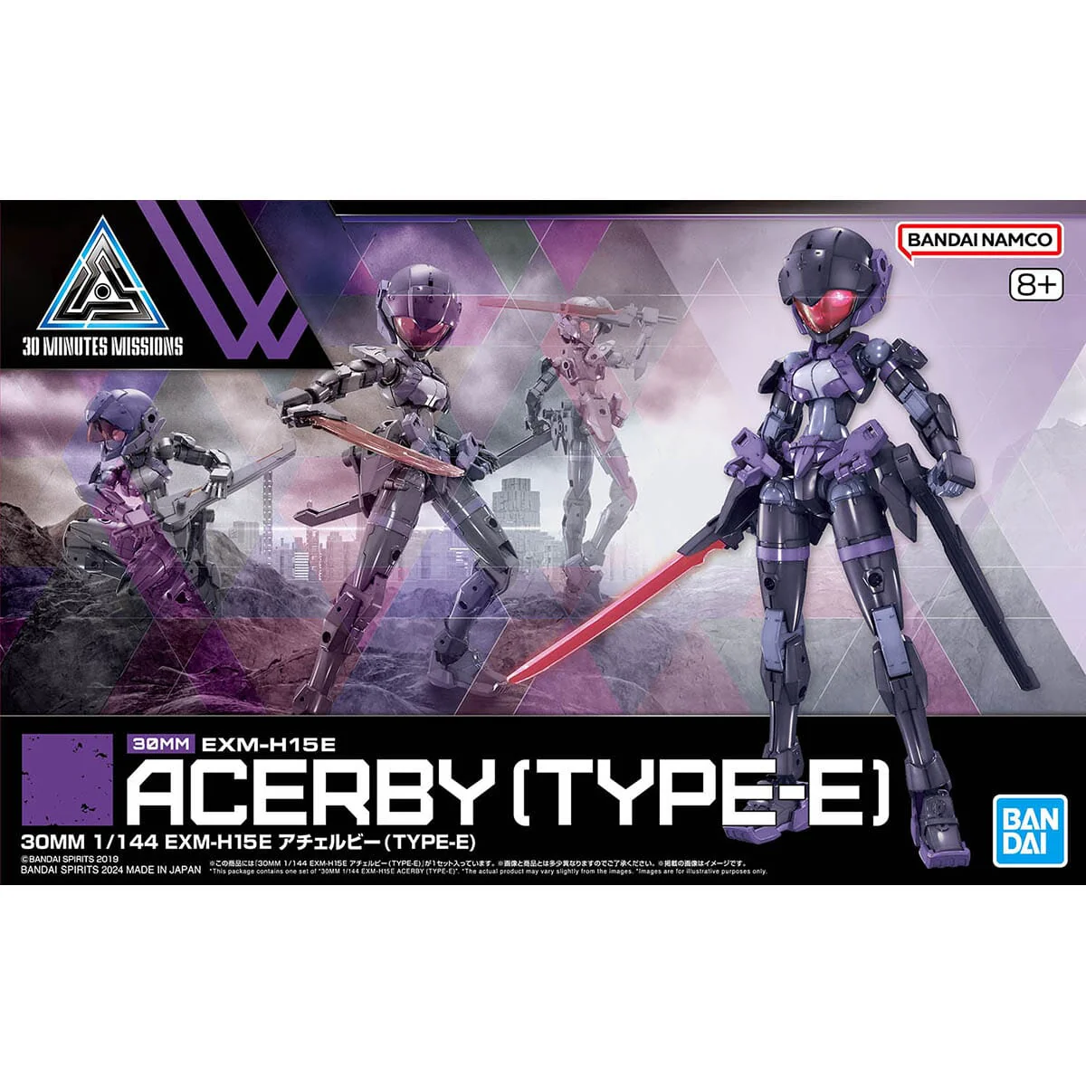 30 Minutes Missions EXM-H15E Acerby (Type E) 1/144 Scale Model Kit - Image 2