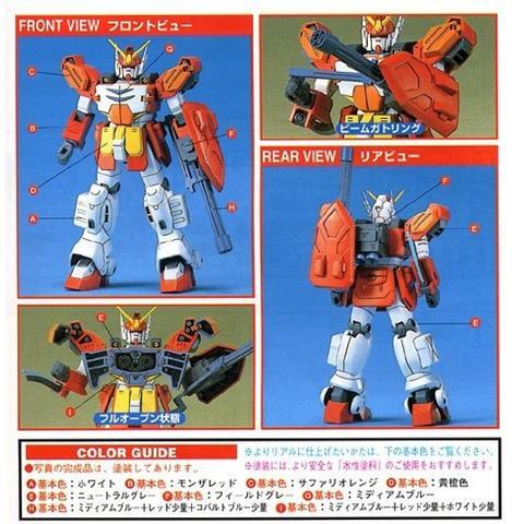 1/144 Gundam Heavyarms (Renewal) - Image 2
