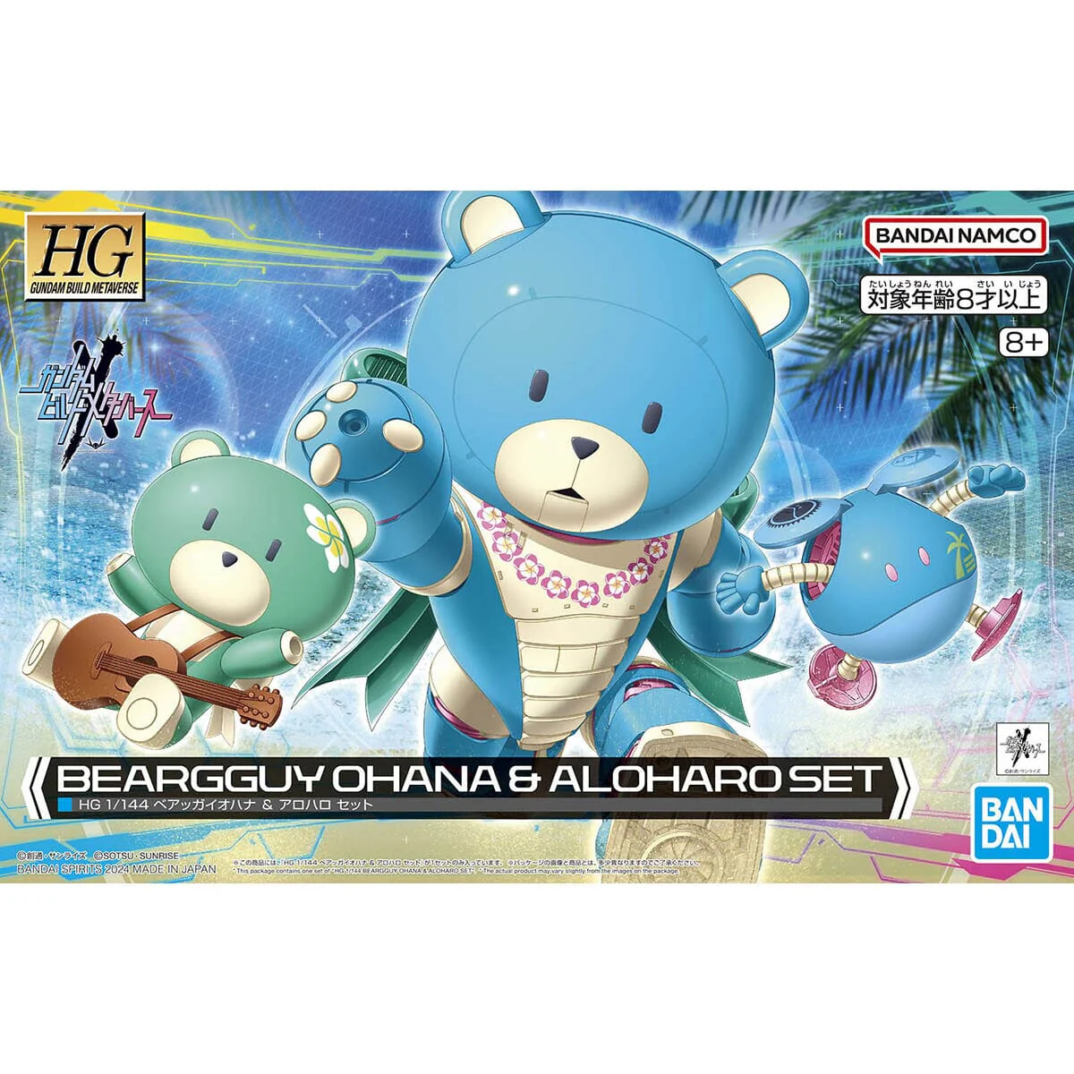 HGGBM 1/144 #9 Beargguy Ohana, Petit'GGuy & AloHalo - Image 2