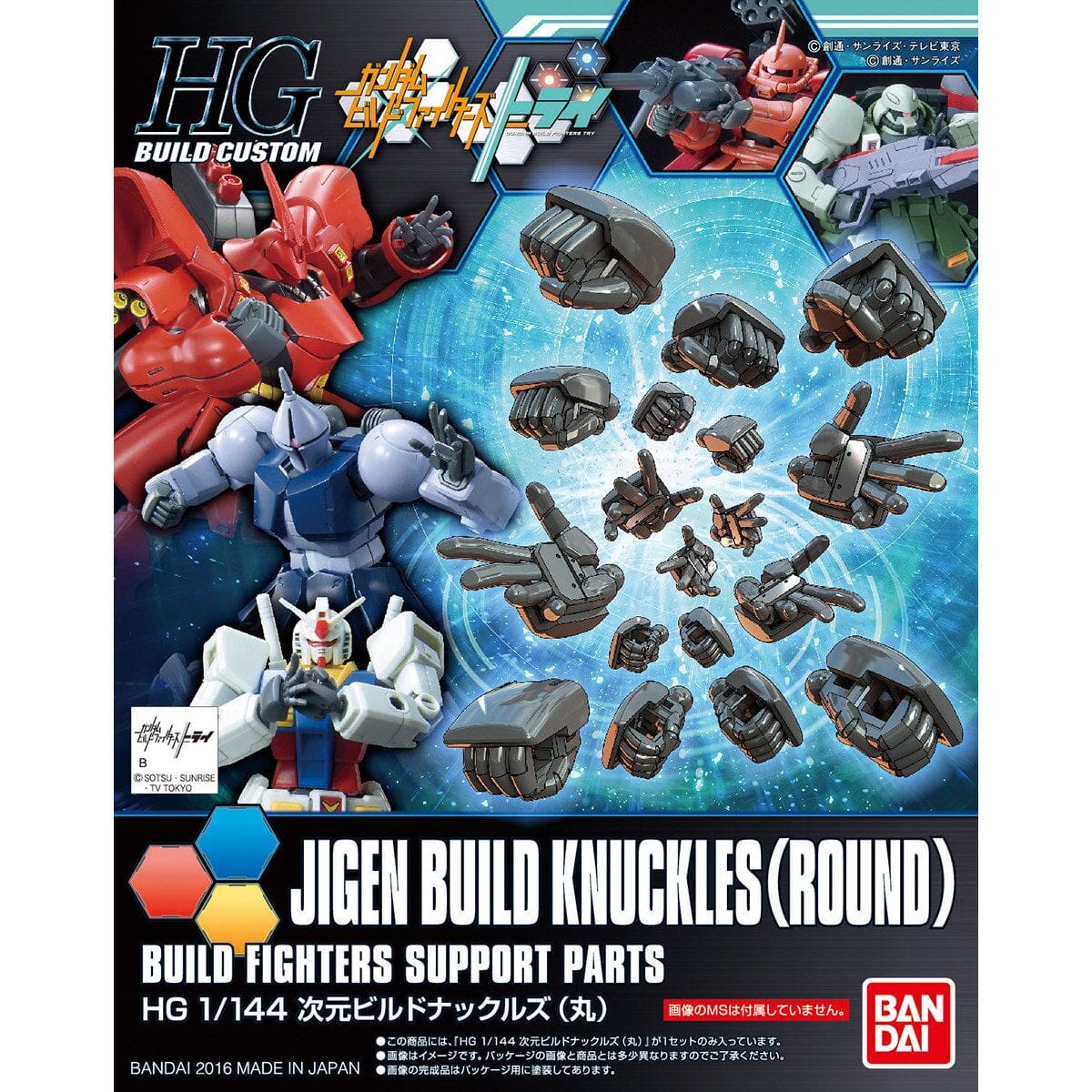 HGBC 1/144 #25 Jigen Build Knuckles (Round) - Image 2