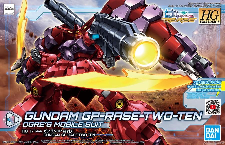 1/144 HGBD:R GUNDAM GP-RASE-TWO TEN - Image 2