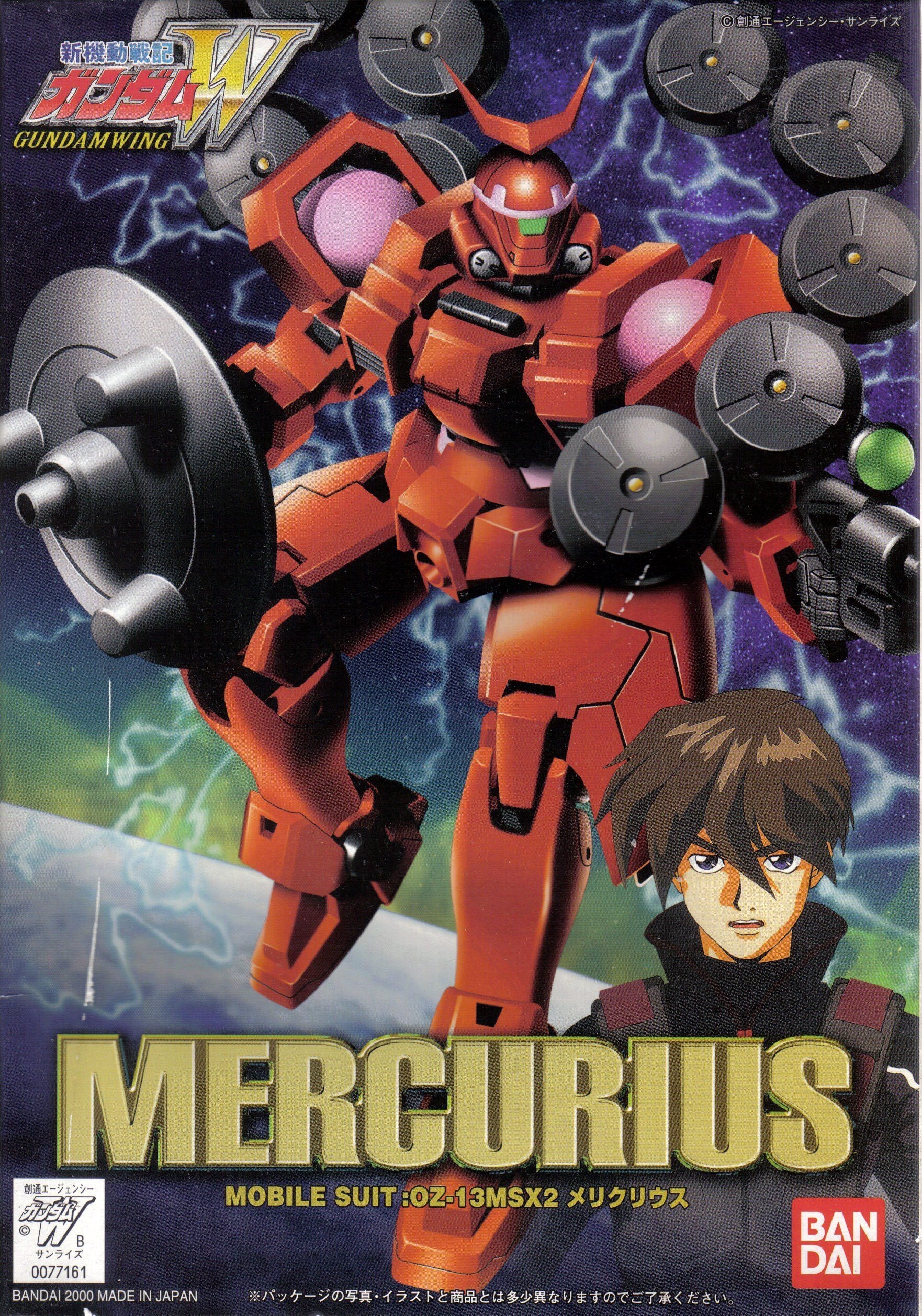 1/144 Mercurius (Renewal) - Image 2