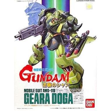 1/144 Scale Geara Doga - Image 2