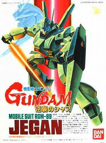 1/144 Scale Jegan - Image 2
