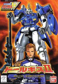 1/144 Tallgeese II (Renewal) - Image 2