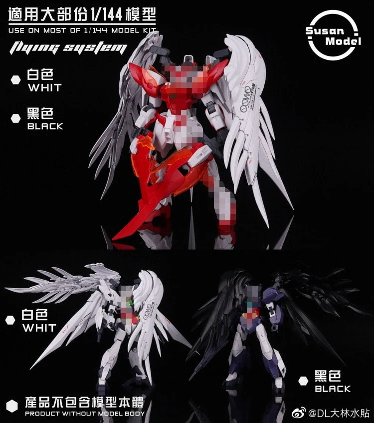 1/144 RG Tallgeese Flugal Wing  Set Model Kit  Susan Model [SU013-A] - Image 10