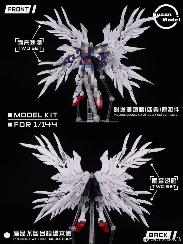 1/144 RG Tallgeese Flugal Wing  Set Model Kit  Susan Model [SU013-A] - Image 7