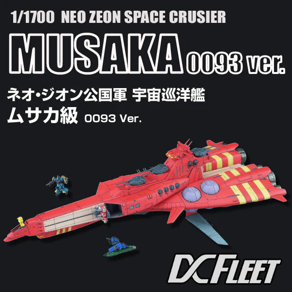 1/1700 NEO Zeon Space Cruiser Musaka
