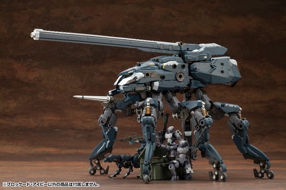 Hexa Gear Blockade Ivy 1/24 Scale Model Kit - Image 11