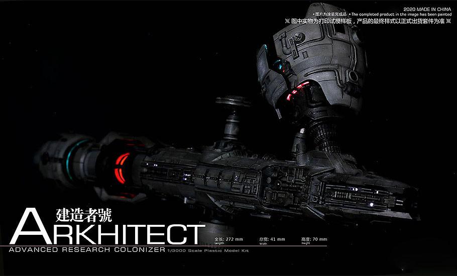 1/3000 Arkhitect Advanced Research Colonizer - Image 12