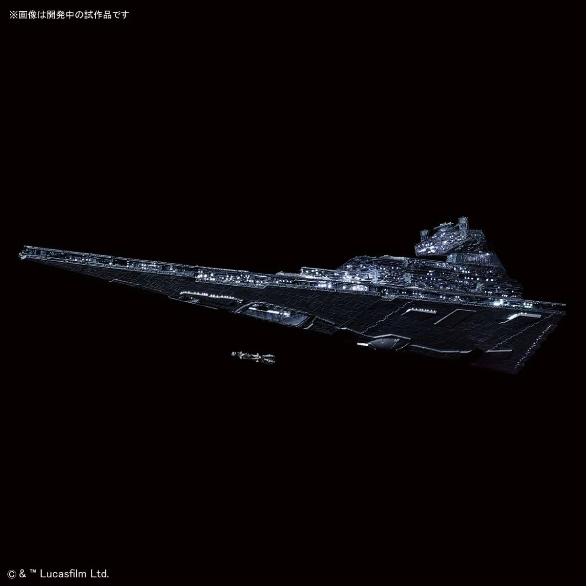 1/5000 STAR DESTROYER Star Wars Limited ver. - Image 15