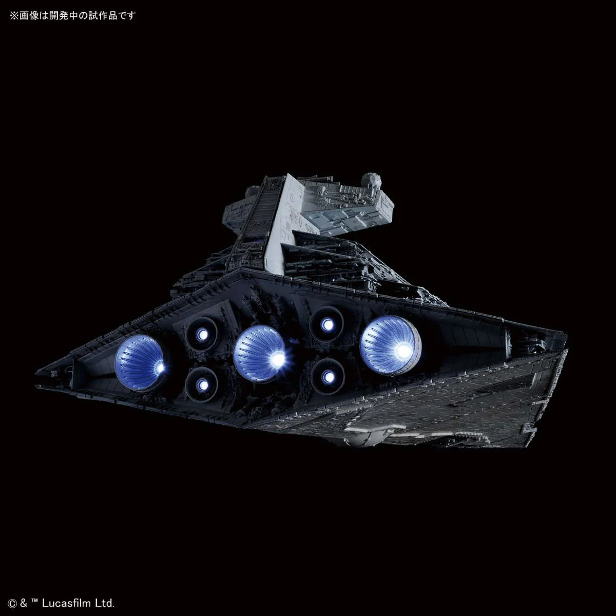 1/5000 STAR DESTROYER Star Wars Limited ver. - Image 19