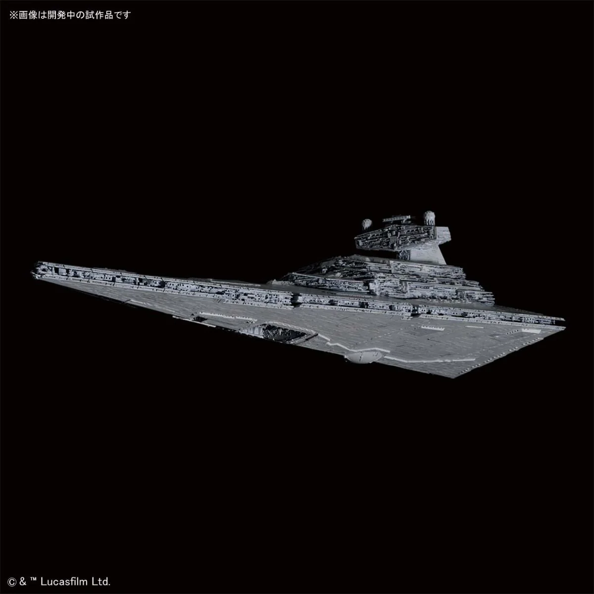 1/5000 STAR DESTROYER Star Wars Standard ver. - Image 4