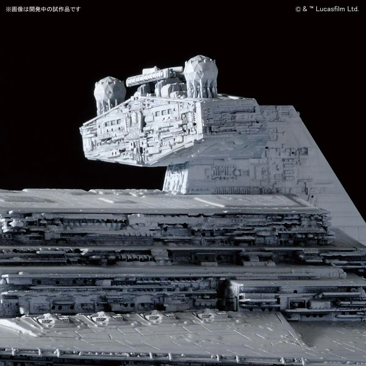 1/5000 STAR DESTROYER Star Wars Standard ver. - Image 5