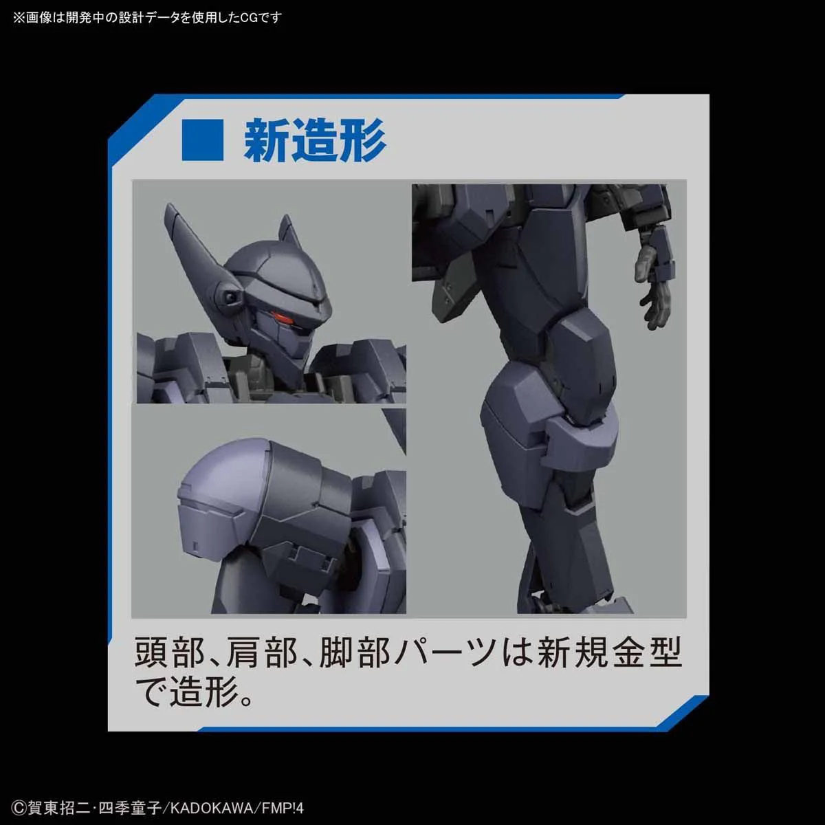 1/60 M9D FALKE VER.IV - Image 5