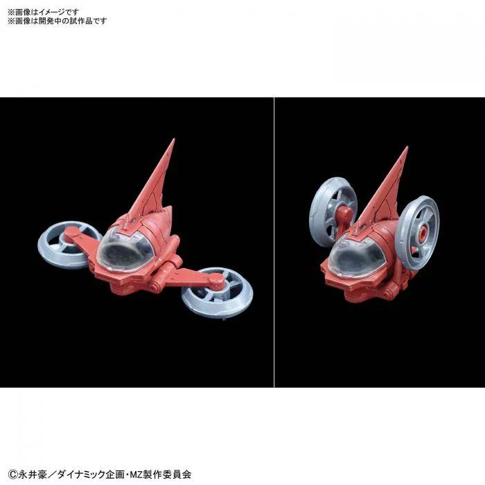 Mazinger Z Infinity Mazinger Z (Infinity Ver.) 1/60 Scale Model Kit - Image 8