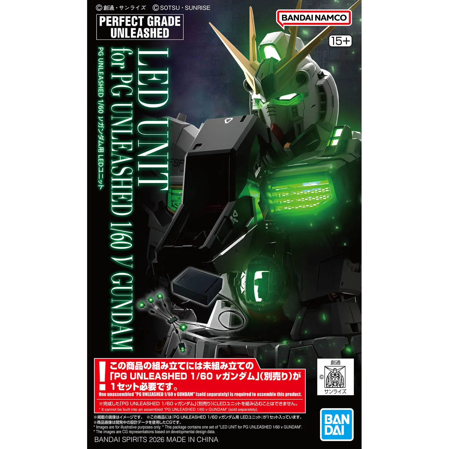 Mobile Suit Gundam PG Unleashed Nu Gundam LED Unit - Image 2