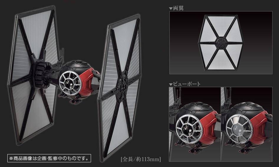 1/72 First Order Special Forces TIE Fighter - Image 5