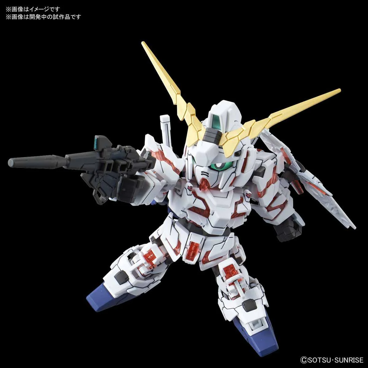 #13 Unicorn Gundam (Destroy Mode) "Gundam Unicorn", Bandai SDGCS - Image 11