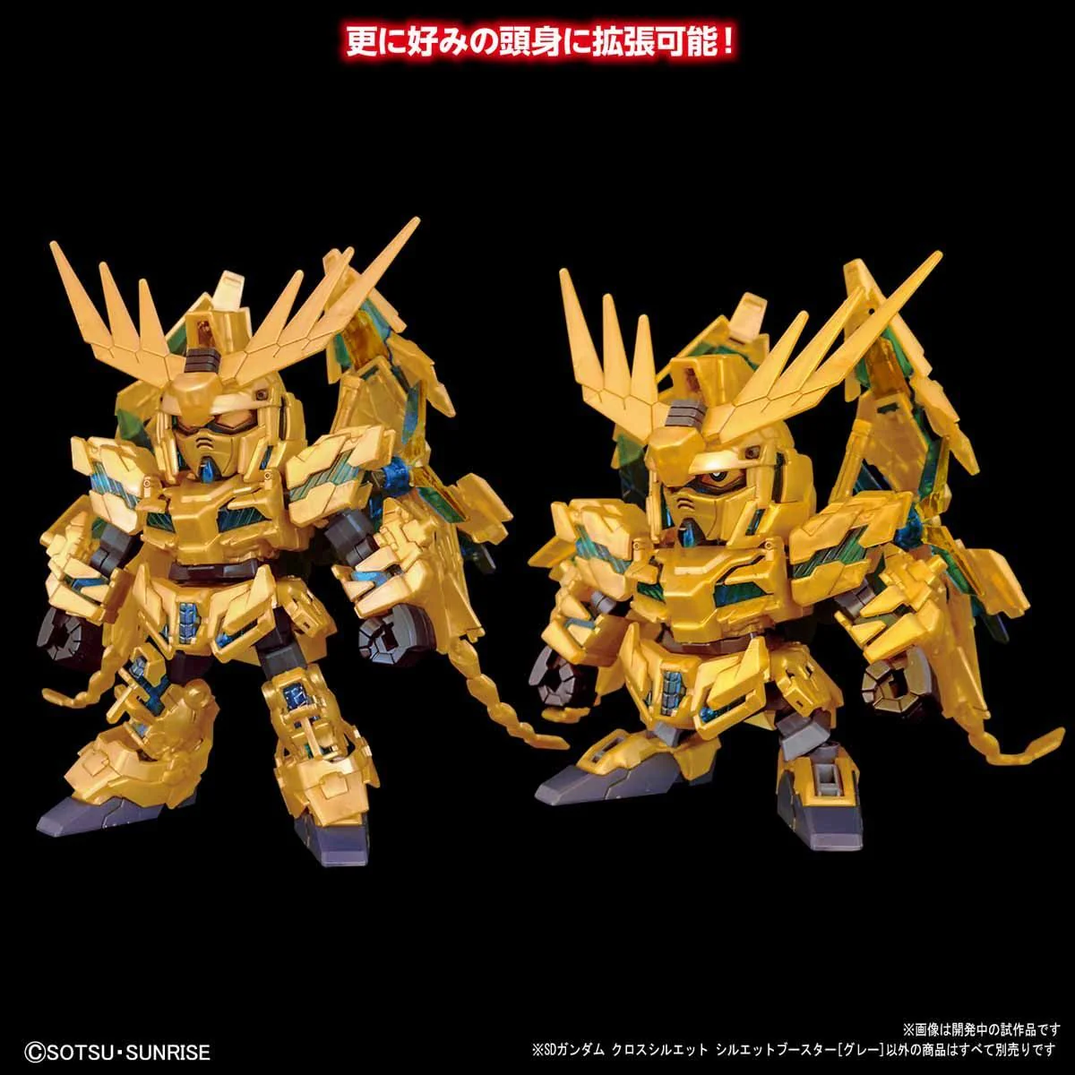 #14 Silhouette Booster (Gray) "Mobile Suit Gundam", Bandai SDGCS - Image 12