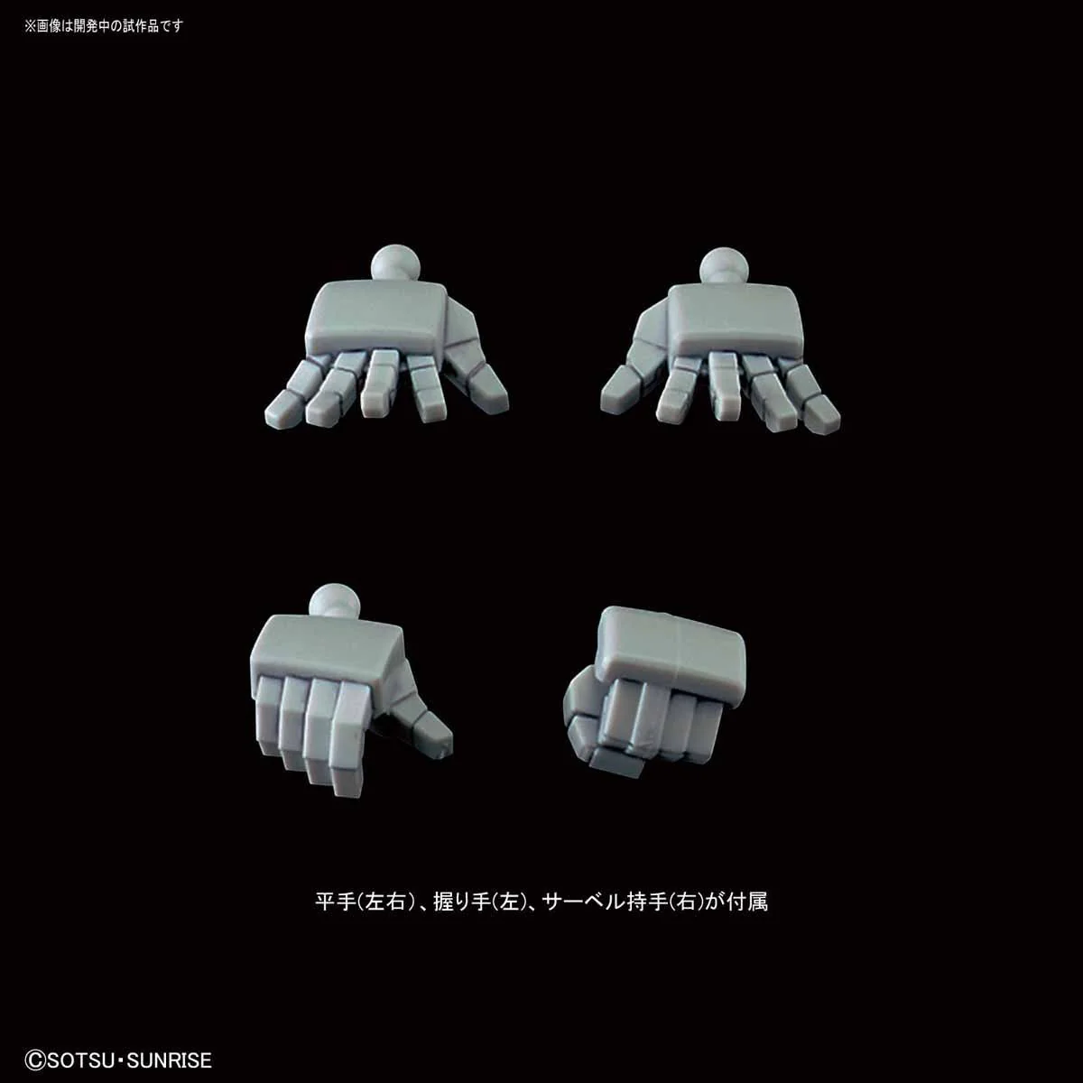 #14 Silhouette Booster (Gray) "Mobile Suit Gundam", Bandai SDGCS - Image 16