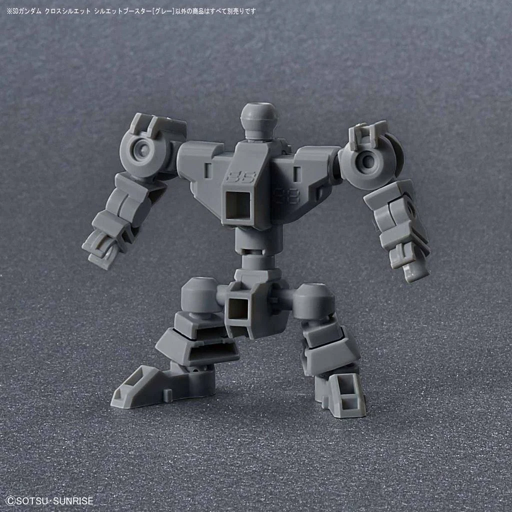 #14 Silhouette Booster (Gray) "Mobile Suit Gundam", Bandai SDGCS - Image 5