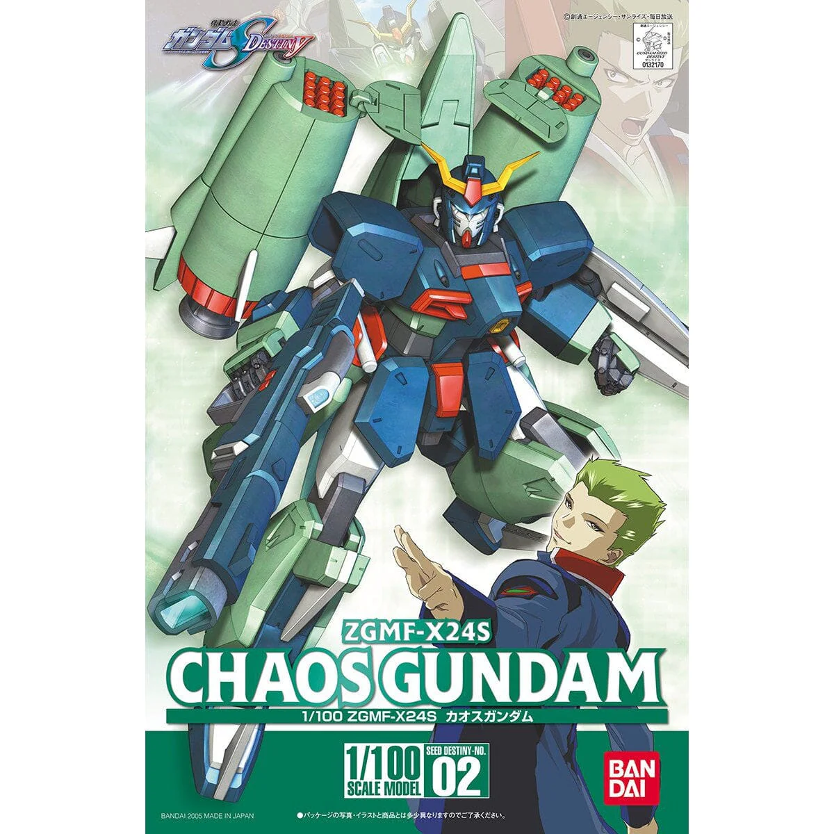 Mobile Suit Gundam SEED Destiny #2 1/100 Chaos Gundam - Image 2
