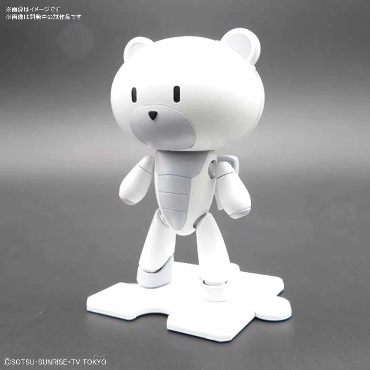 #22 Petit'gguy Chara'gguy Sarah "Gundam Build Divers", Bandai HGPG - Image 4