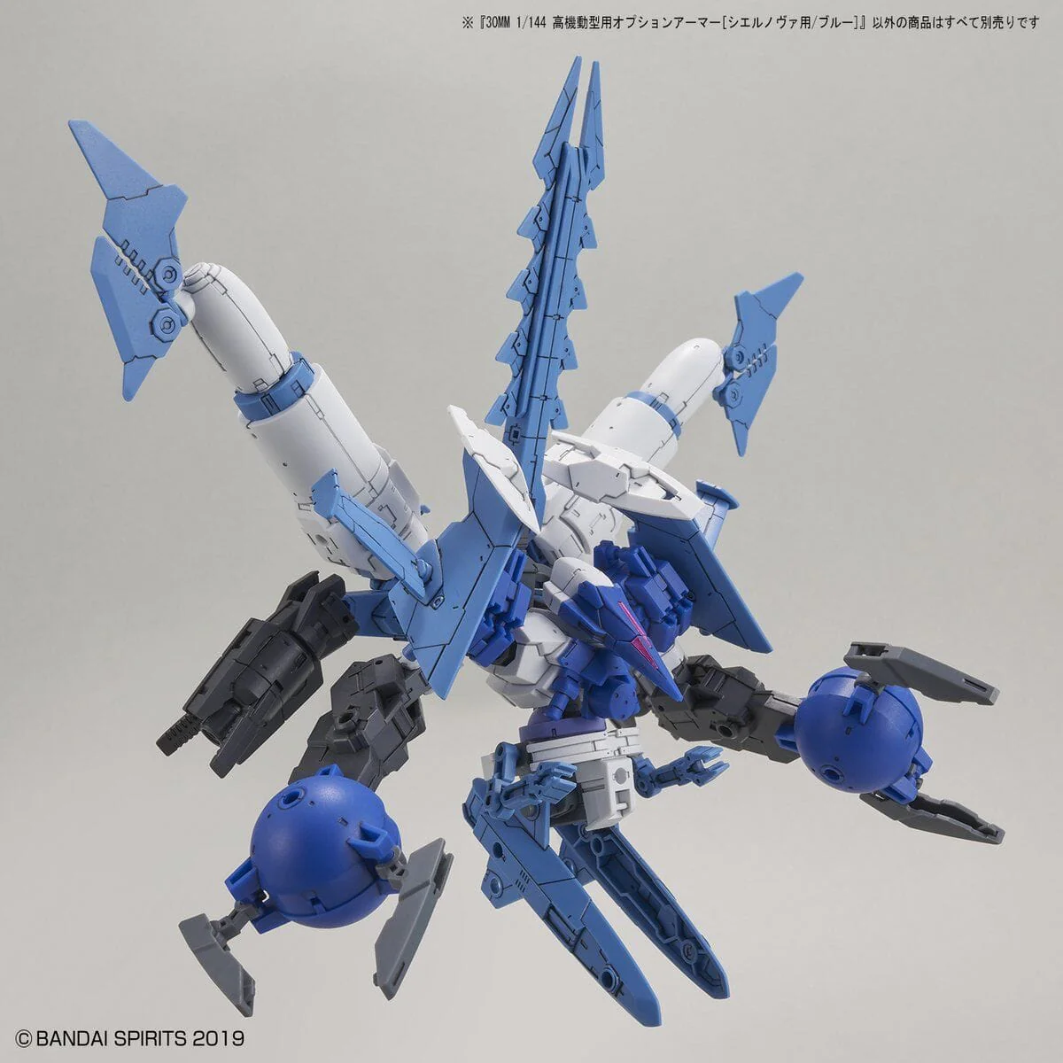 30 Minutes Missions #27 Option Armor (Cielnova Blue) Armor Set - Image 4