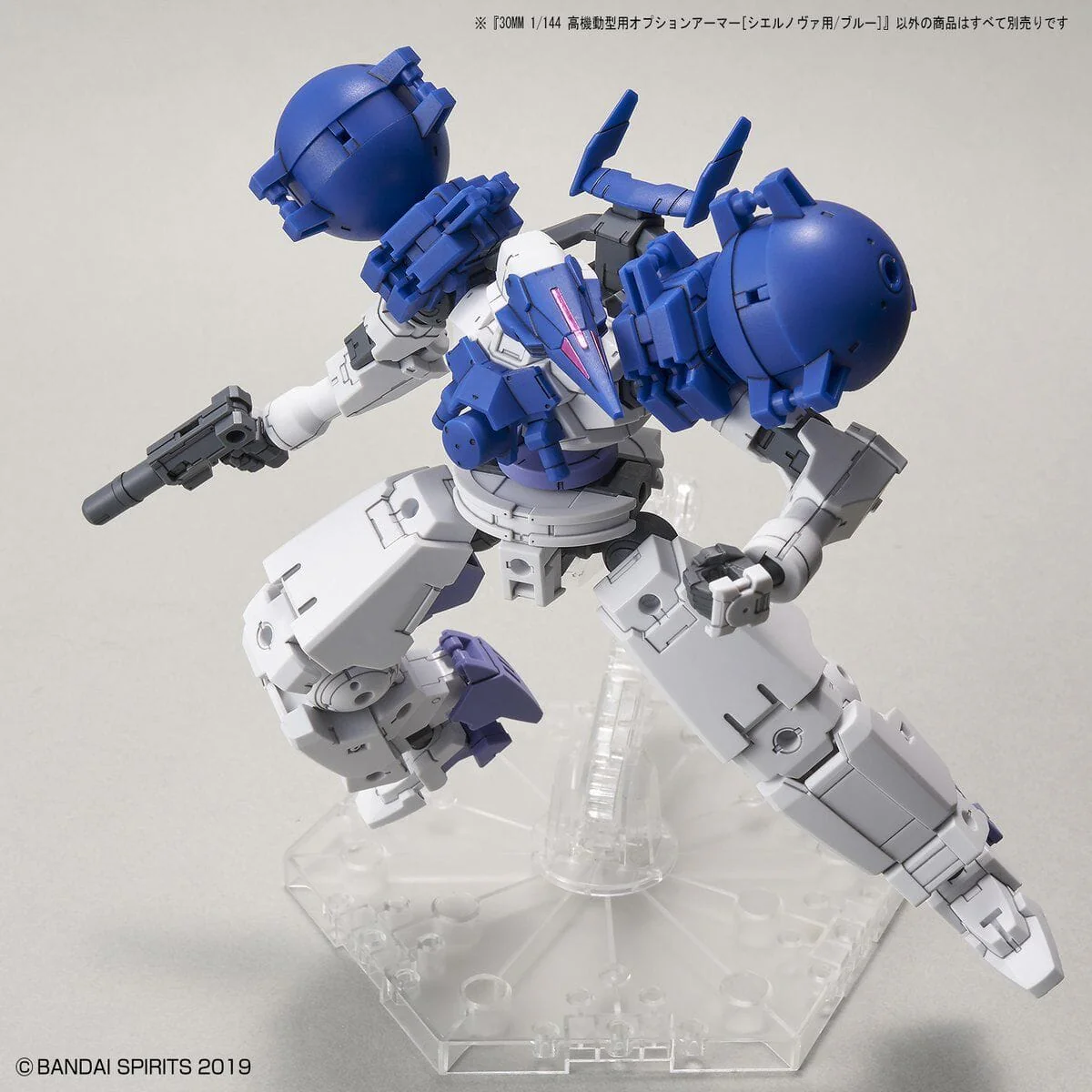 30 Minutes Missions #27 Option Armor (Cielnova Blue) Armor Set - Image 5