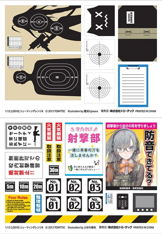 TomyTec Little Armory 1/12 LD010 Shooting Range A - Image 13