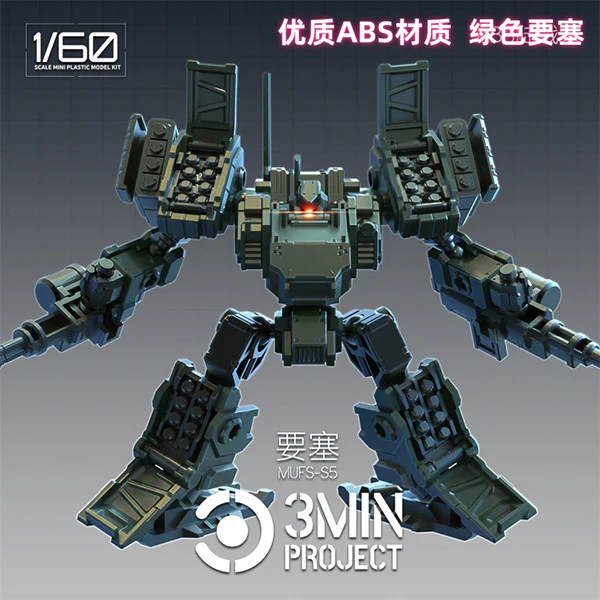 3 Min Project MUFS-S5 Fortress 1/60 Scale Model Kit - Image 2