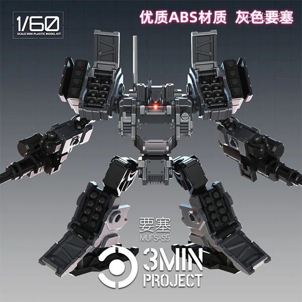 3 Min Project MUFS-S5 Fortress (Silverwolf Detachment) 1/60 Scale Model Kit - Image 2