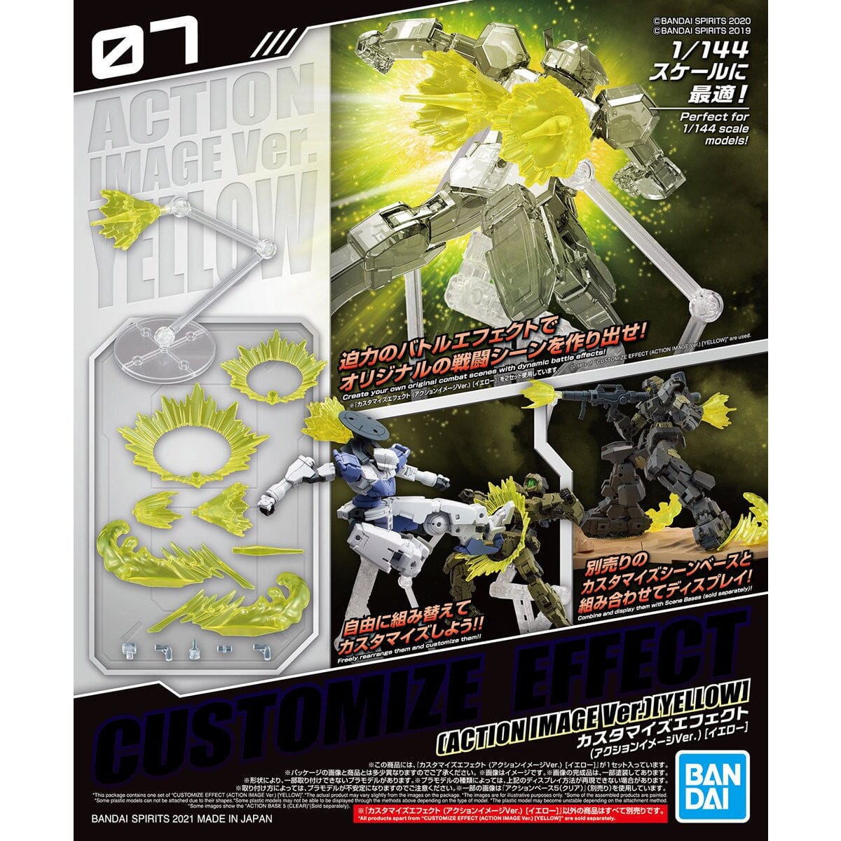 30 Minutes Missions #07 Customize Action Effect (Yellow) Accessory Set - Image 2