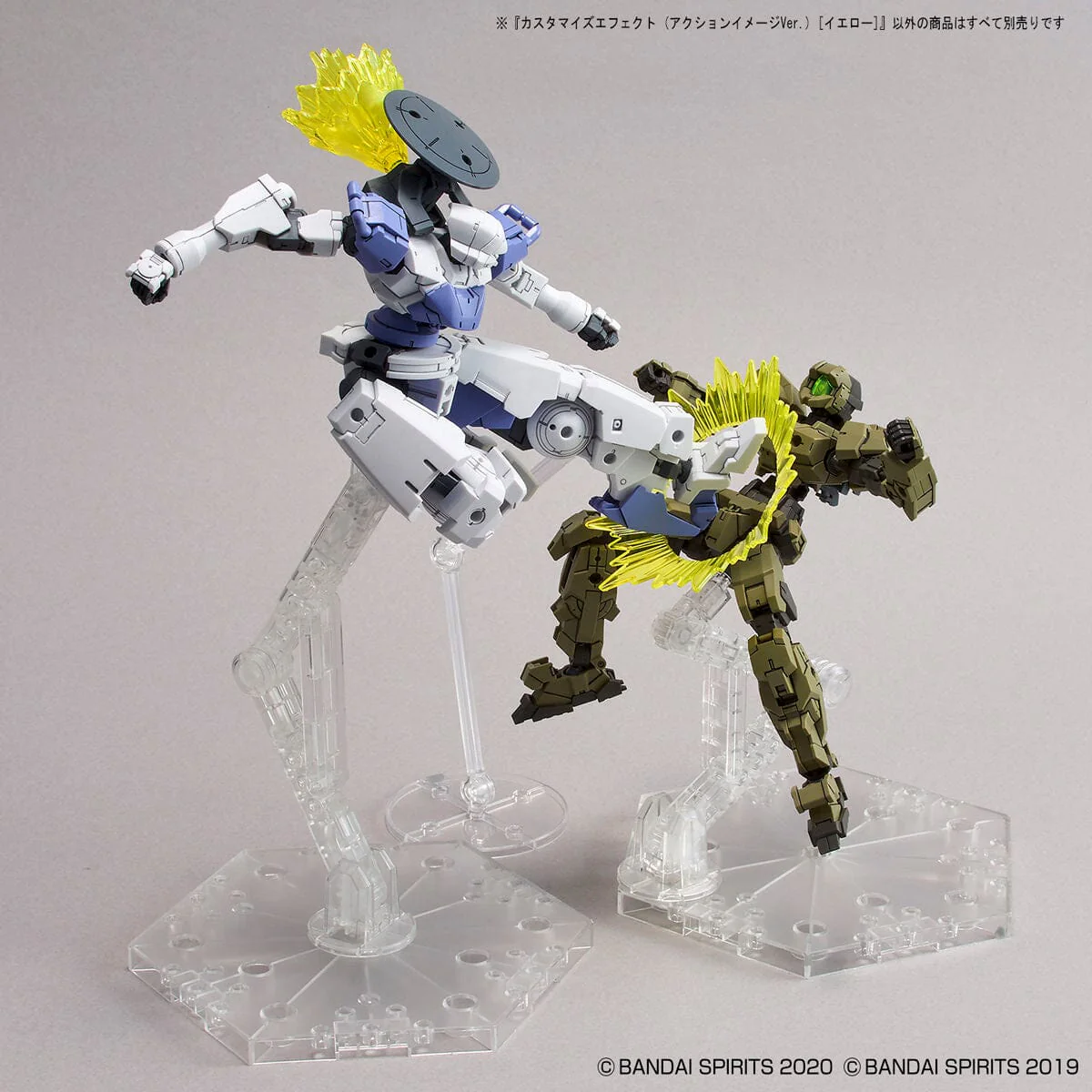 30 Minutes Missions #07 Customize Action Effect (Yellow) Accessory Set - Image 5