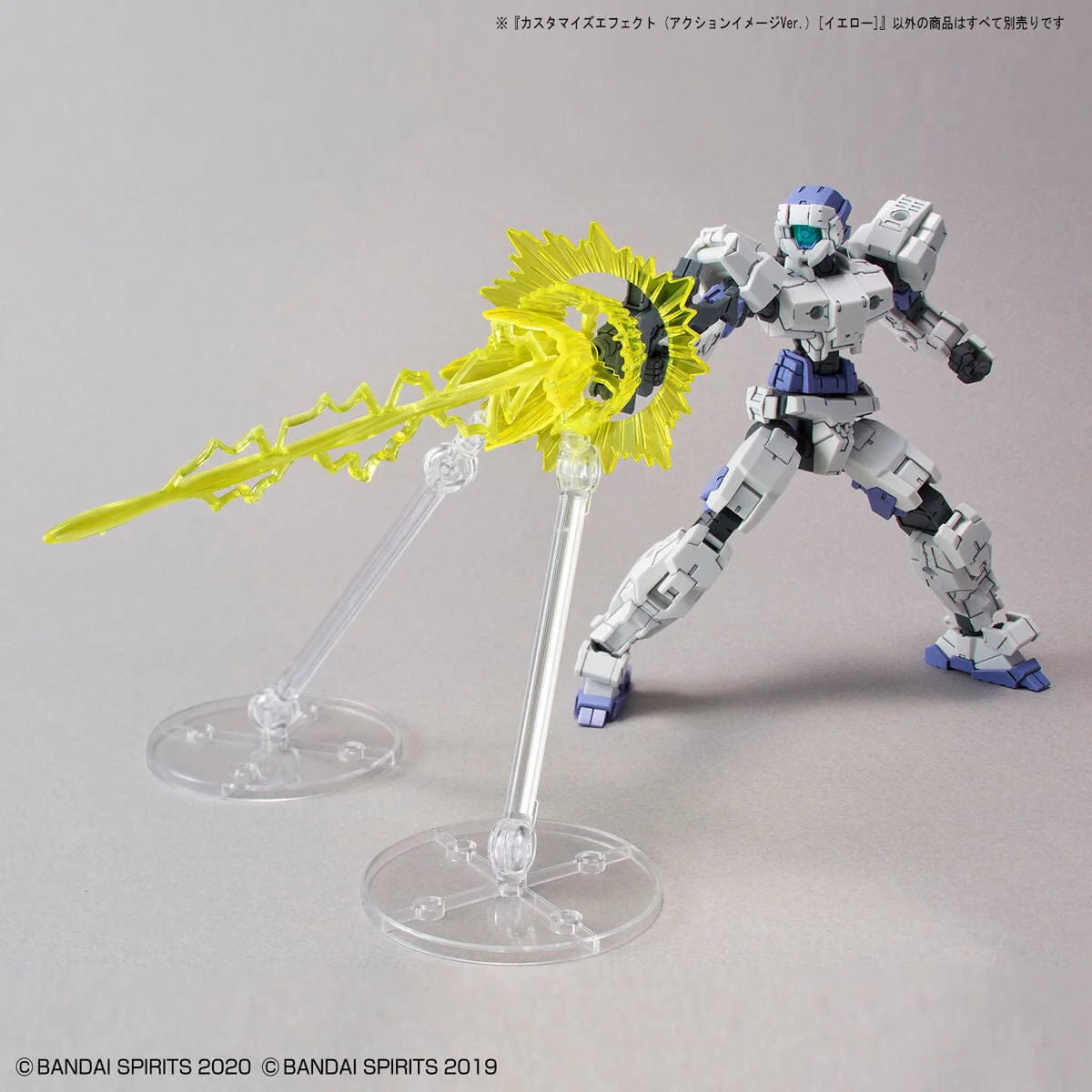30 Minutes Missions #07 Customize Action Effect (Yellow) Accessory Set - Image 6