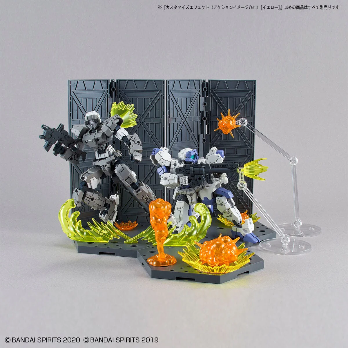 30 Minutes Missions #07 Customize Action Effect (Yellow) Accessory Set - Image 8