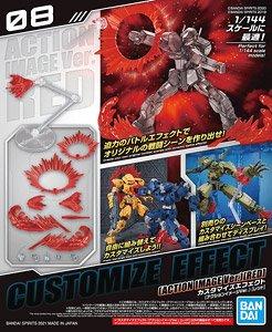 #08 Action Image Ver. (Red) "30 Minute Missions" Bandai Spirits Customize Effect - Image 2