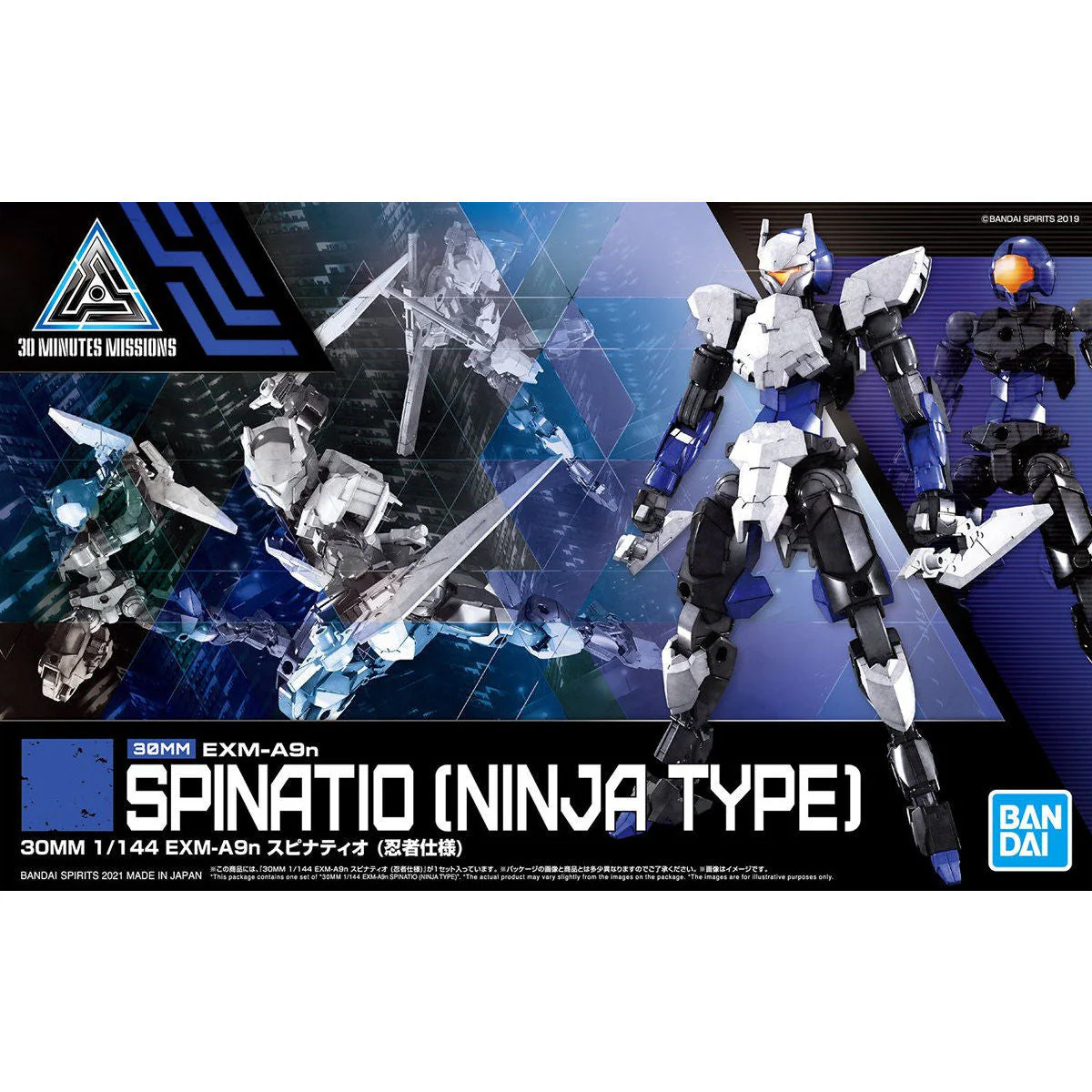 30 Minute Missions #34 EXM-A9n Spinatio (Ninja Type) - Image 2