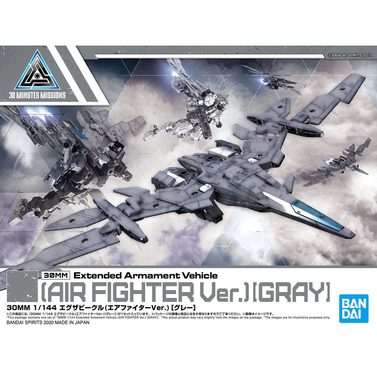 30 Minute Missions #EV-02 EXA Vehicle (Gray Air Fighter) Model Kit - Image 2