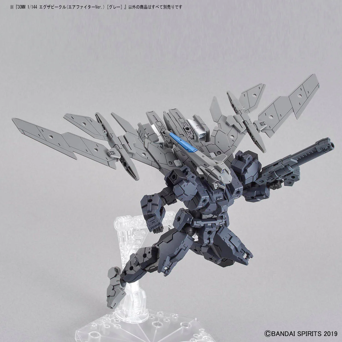 30 Minute Missions #EV-02 EXA Vehicle (Gray Air Fighter) Model Kit - Image 7