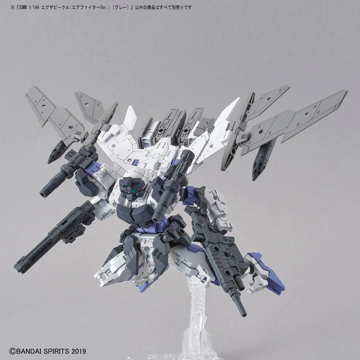 30 Minute Missions #EV-02 EXA Vehicle (Gray Air Fighter) Model Kit - Image 8