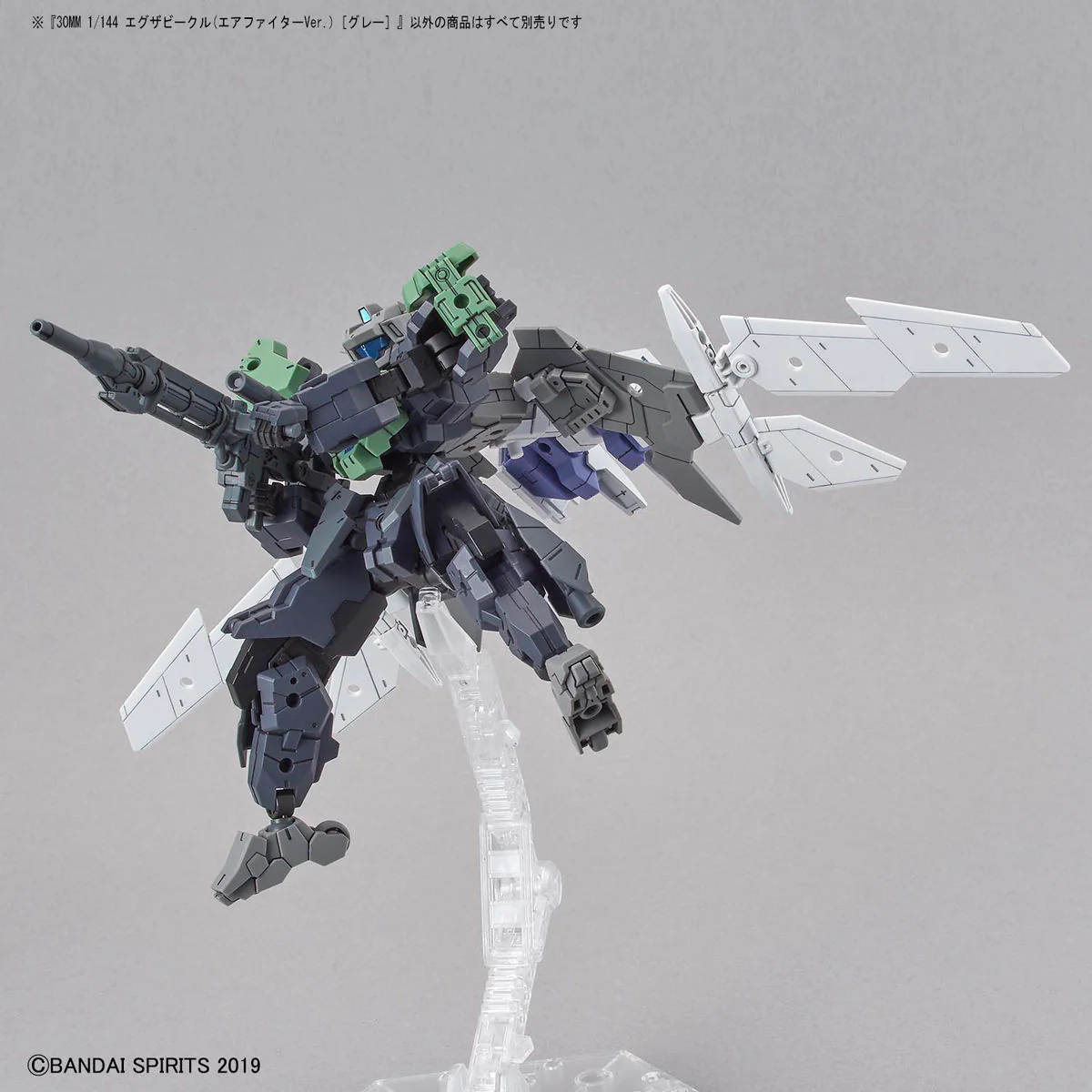 30 Minute Missions #EV-02 EXA Vehicle (Gray Air Fighter) Model Kit - Image 9
