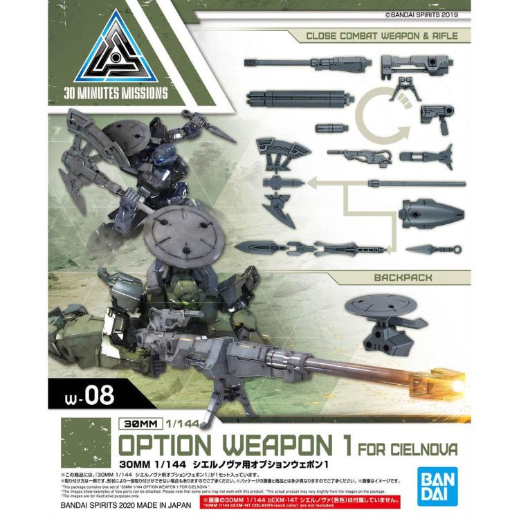 30 Minute Missions Option Weapon W-08 Cielnova Weapon Set - Image 2
