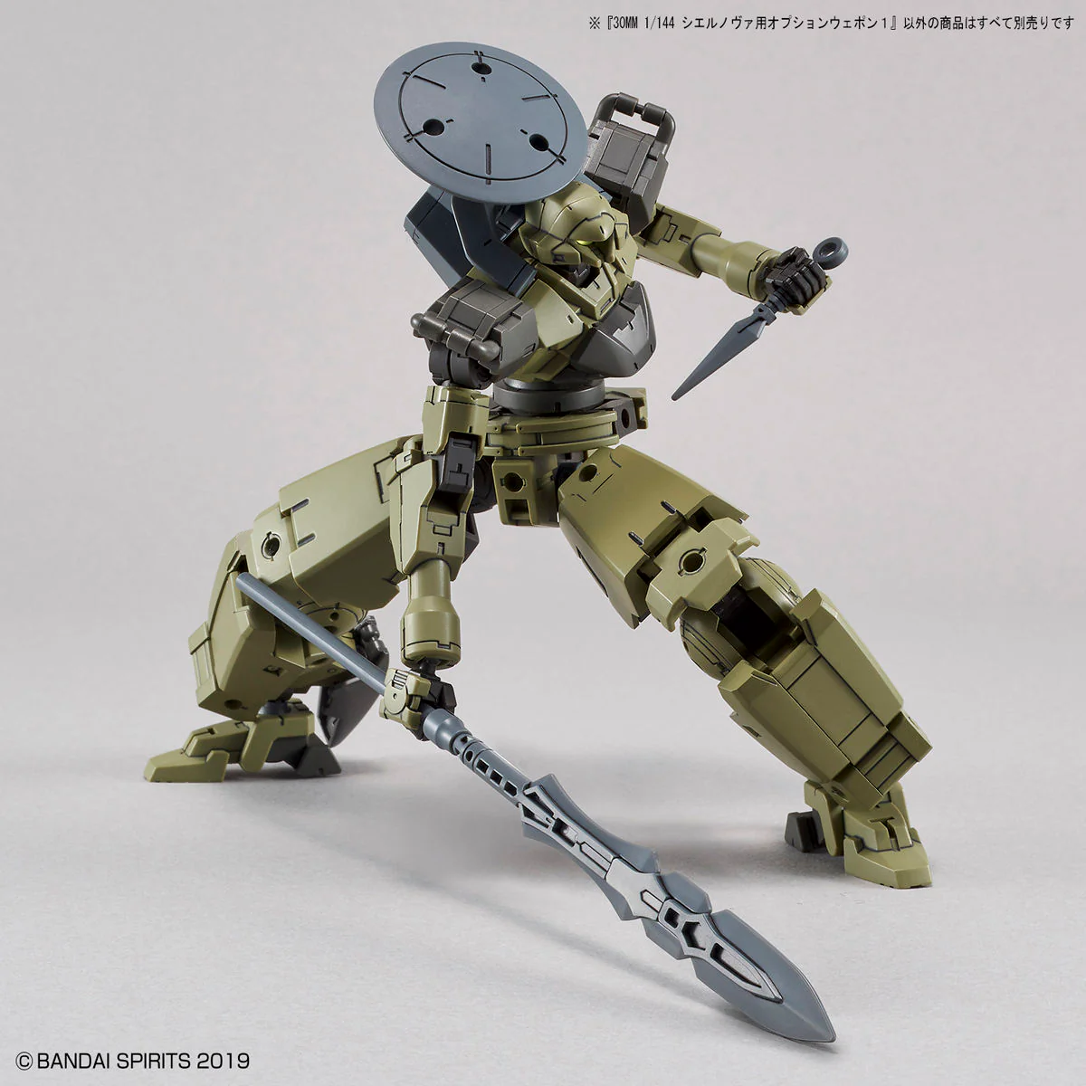 30 Minute Missions Option Weapon W-08 Cielnova Weapon Set - Image 4